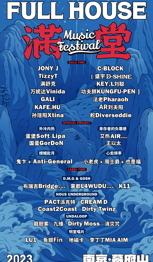 狼歌曲原唱_狼歌曲大全_狼之歌电影
