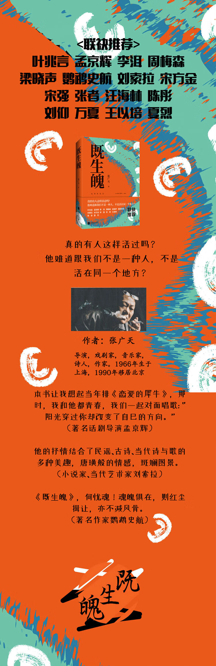 零的大写：数字世界中的孤独诗人，承载重要责任