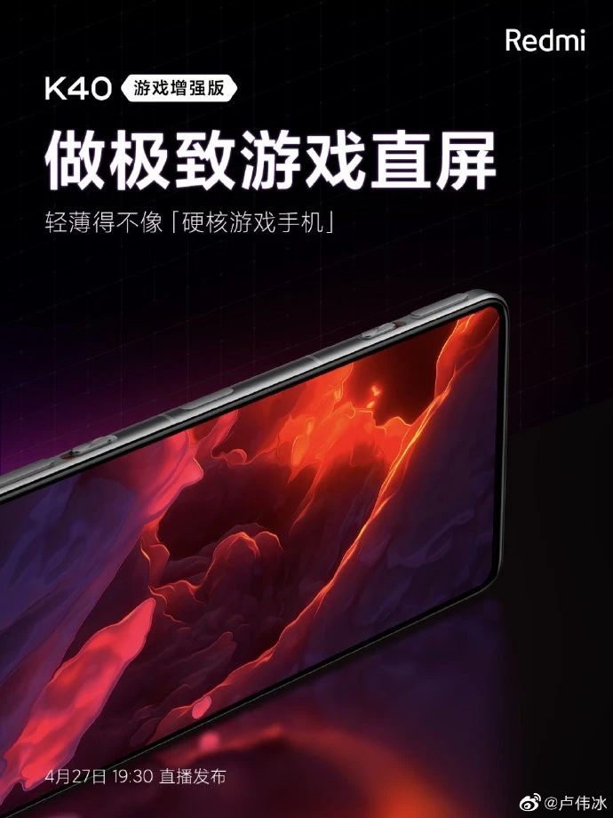 redmi游戏手机_红米游戏手机图片_Redmi游戏手机图片
