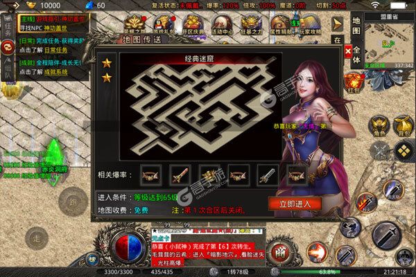 类似祖玛软件手机游戏有哪些_类似祖玛软件手机游戏推荐_跟祖玛类似的手机游戏软件