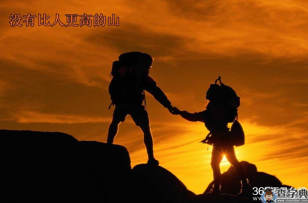 剑破天极杨叶小说笔趣阁_剑破天极_剑破天极青鸾峰上