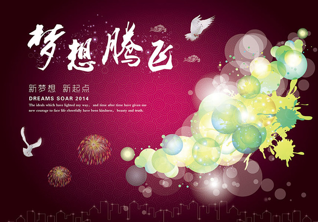 新星同盟_星之卡比新星同盟_新星同盟怎么双人