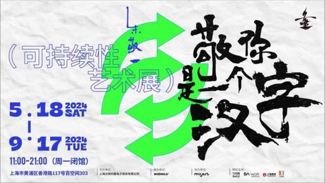 月计世界观_型月世界观_世界观观世界