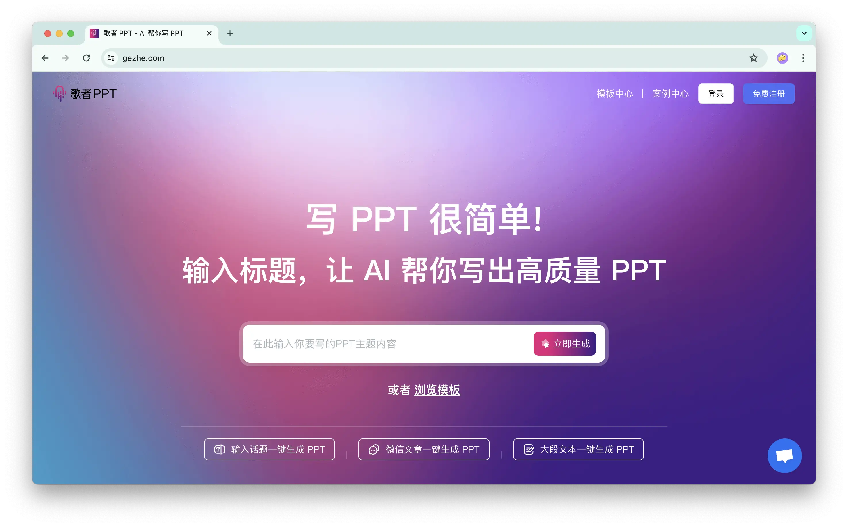 羞答答ppt-PPT 制作与展示：让你心跳加速的尴尬体验