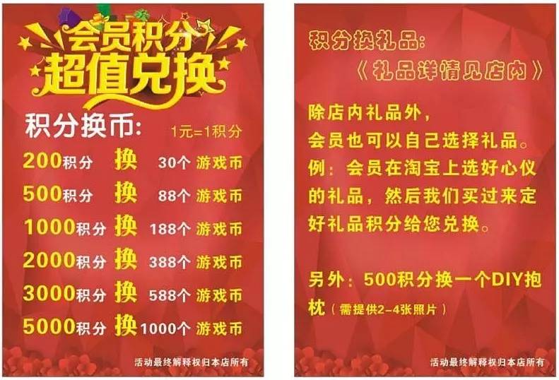 电玩城经营手机游戏赚钱吗_电玩城手机游戏经营_电玩城经营手机游戏怎么样