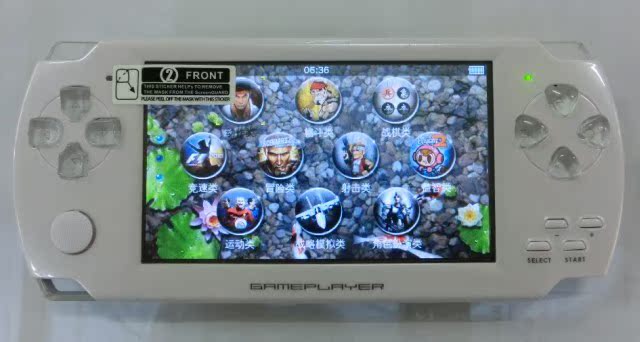 Psp手机能玩psp游戏吗-PSP 手机能否畅玩 PSP 游