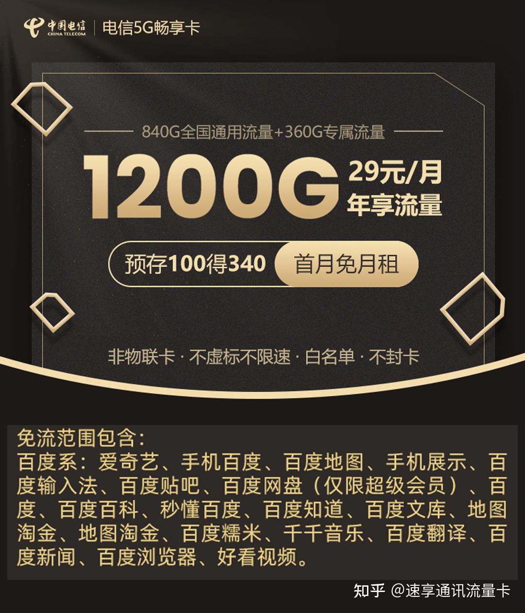 电信手机买游戏点卡_电信充值游戏点券_电信点卡买手机游戏怎么买