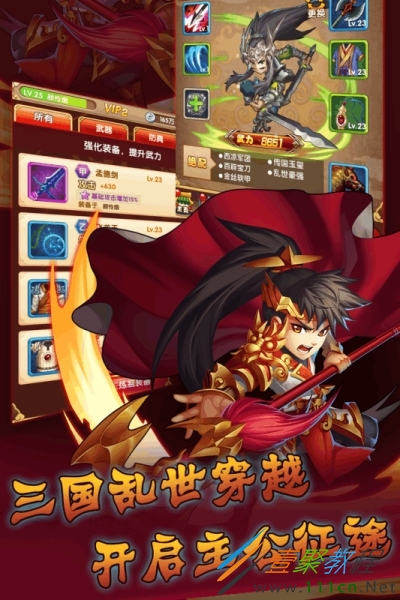 触手系列手机游戏_触手系列手机游戏有哪些_触手游戏手游