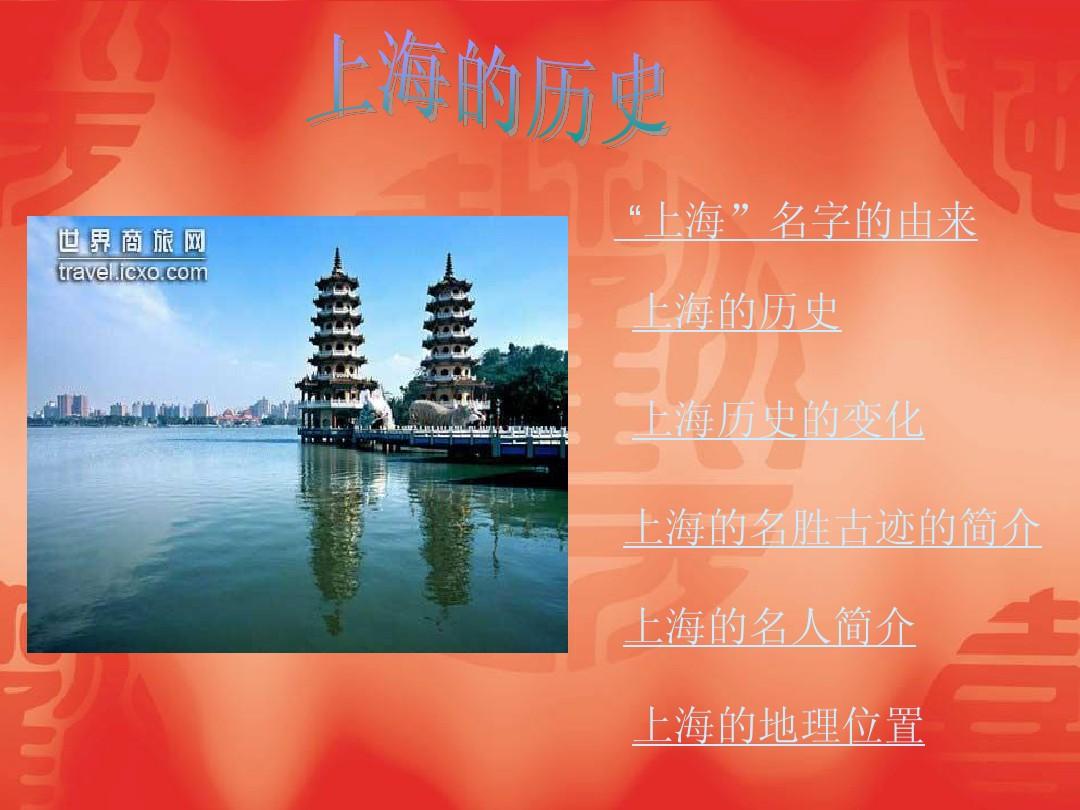 成田大进：触动心灵的名字，承载历史与情感的象征