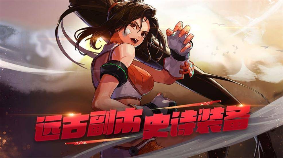 手机游戏手游_fighting girl手机游戏_手机游戏fighting