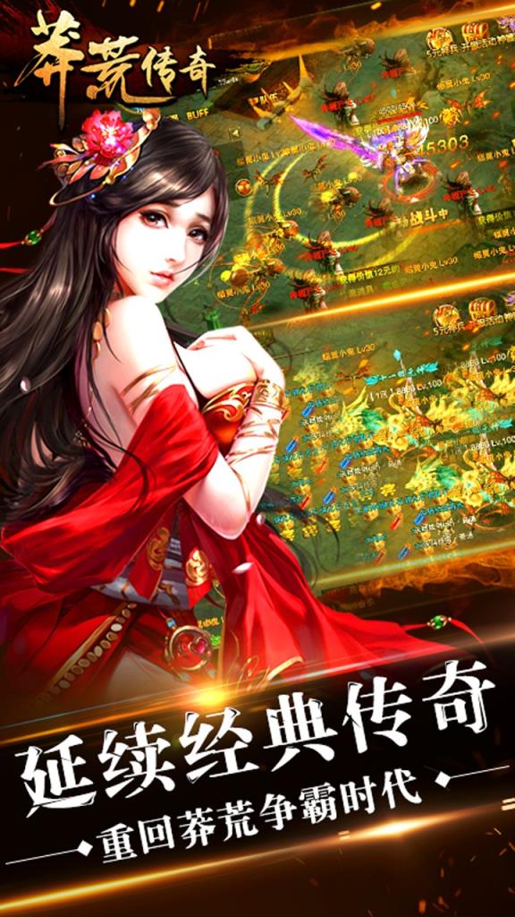 手机游戏手游_fighting girl手机游戏_手机游戏fighting