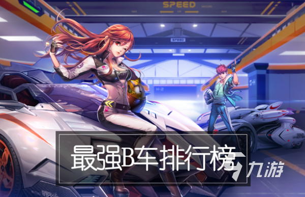手机游戏2021排行_本月手机游戏排行_手机游戏前十