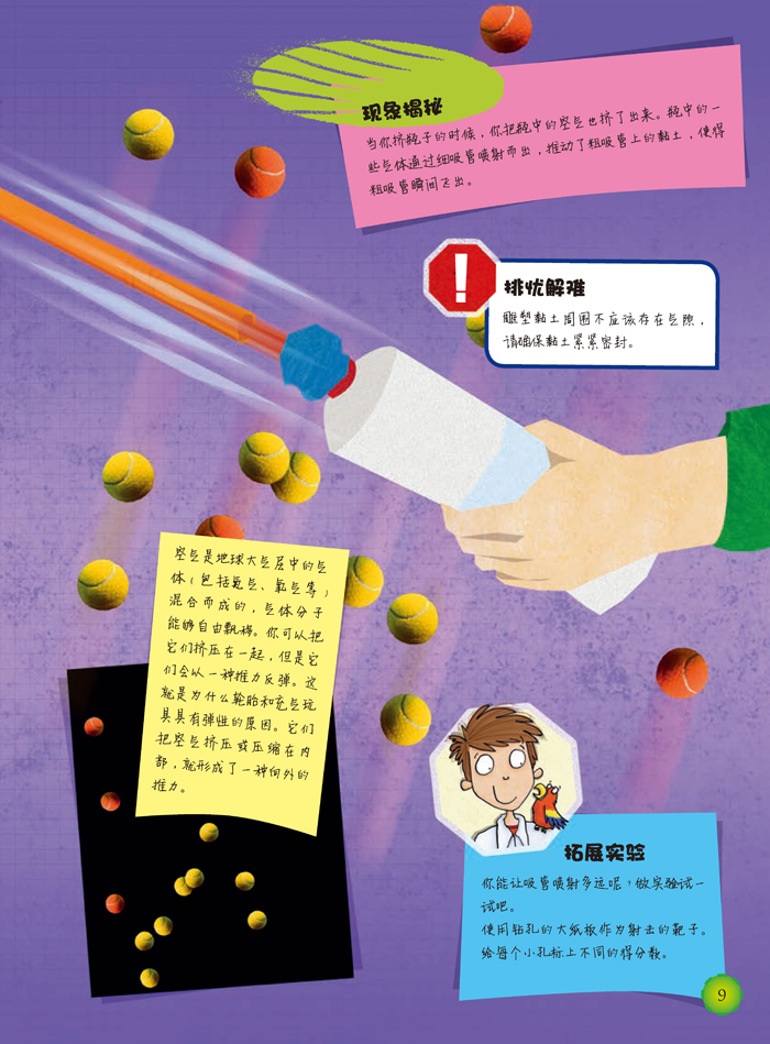 有手抄报玩游戏_游戏手抄报内容怎么写_对手机游戏说不手抄报内容