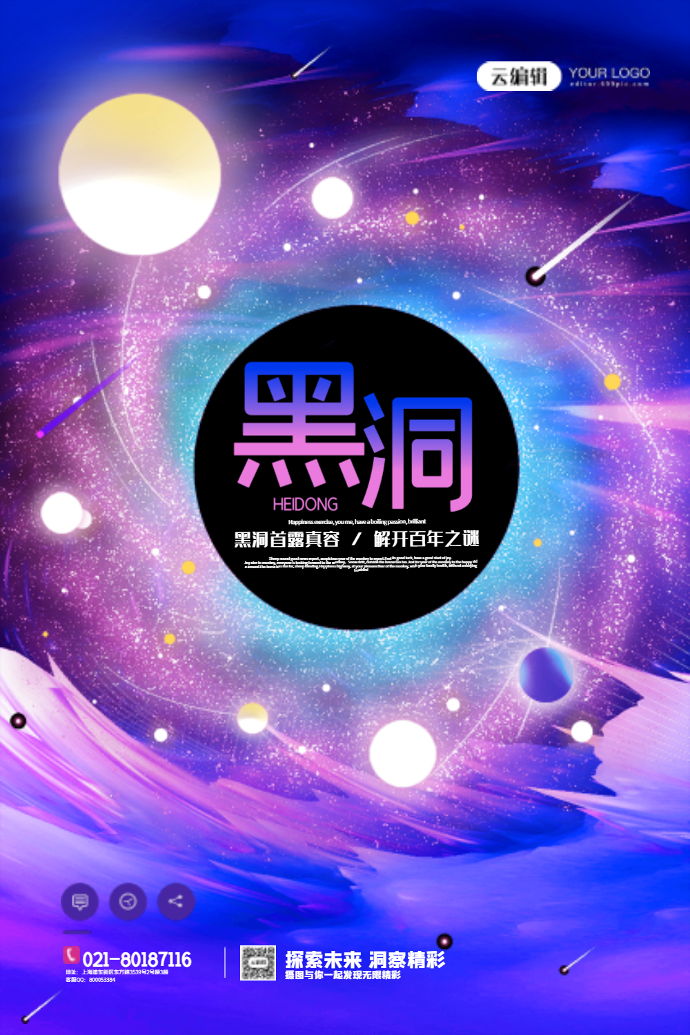 有手抄报玩游戏_对手机游戏说不手抄报内容_游戏手抄报内容怎么写