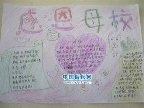 有手抄报玩游戏_对手机游戏说不手抄报内容_游戏手抄报内容怎么写