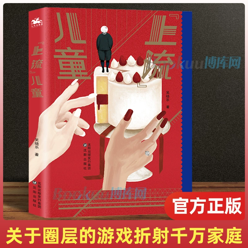 儿童系统手机游戏：现代社会的缩影，对孩子成长的影响究竟如何？