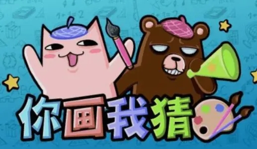 猜人手机游戏_猜游戏人物软件_猜手机游戏人物的软件