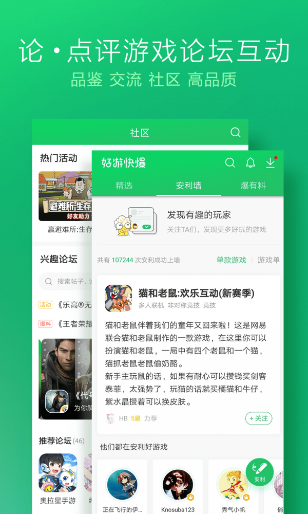 低配置自由度高单机游戏_低配置的好玩自由游戏手机_好玩配置自由低手机游戏有哪些