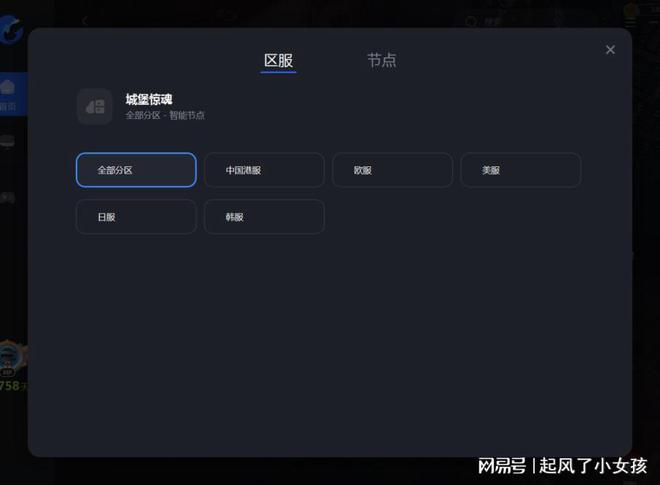 打游戏手机发烫_烫发的时候玩手机_卷发游戏