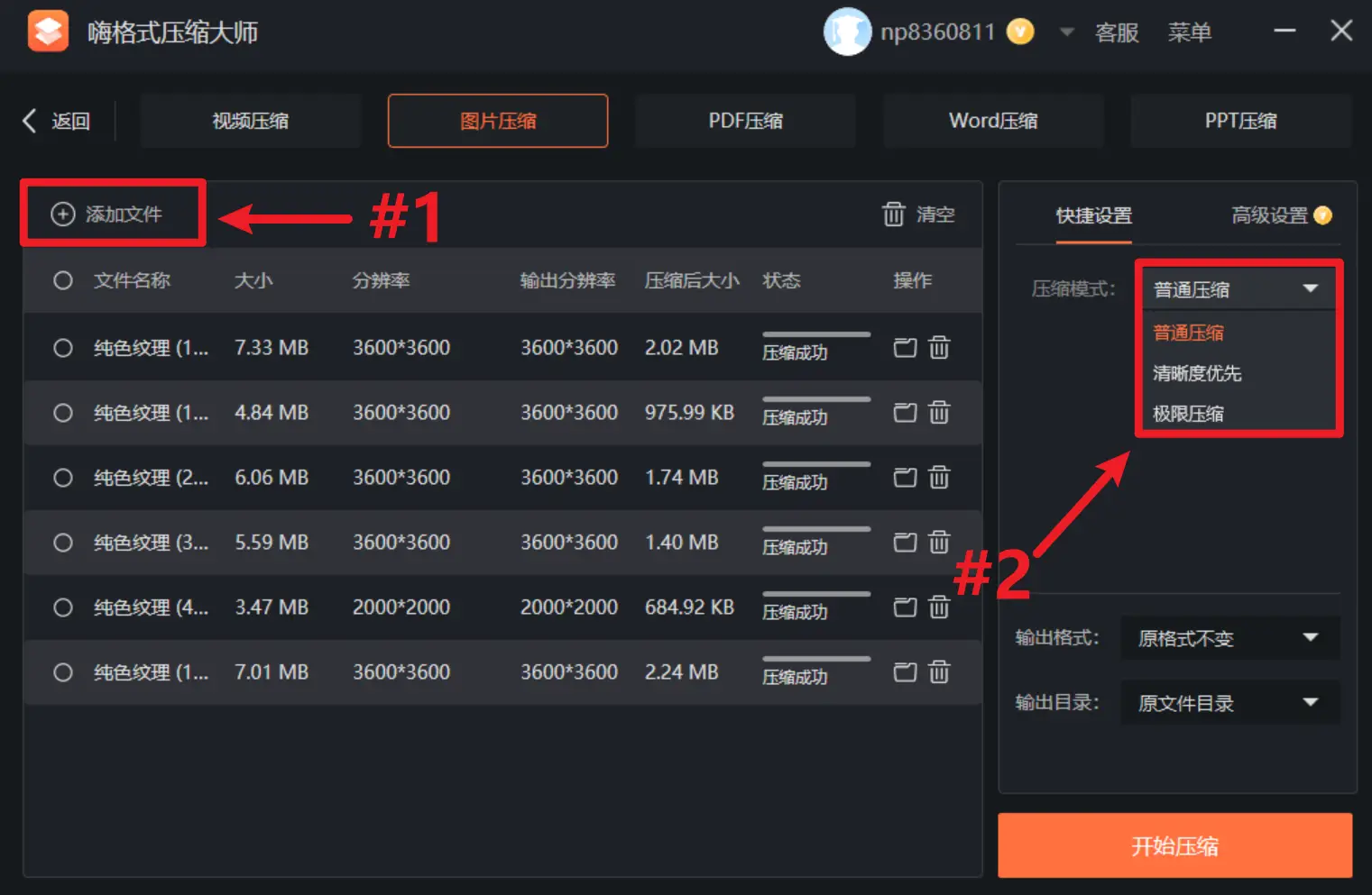 卷发游戏_打游戏手机发烫_烫发的时候玩手机