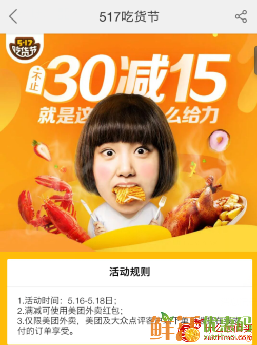 饿了么吃货豆兑换的红包有效期_吃货豆兑换红包谁承担_吃货豆怎么兑换红包