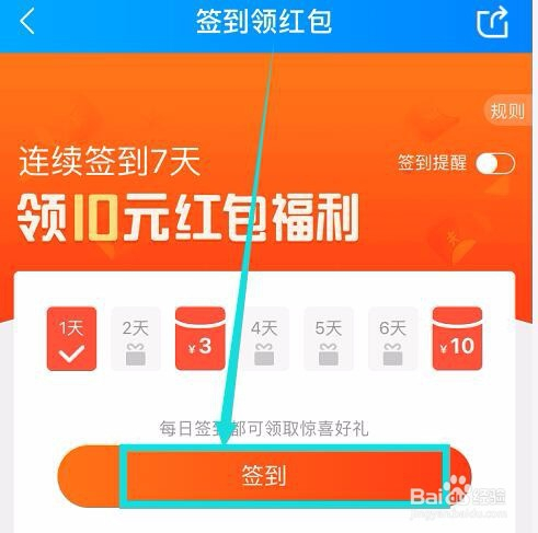 吃货豆兑换红包谁承担_饿了么吃货豆兑换的红包有效期_吃货豆怎么兑换红包