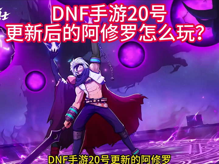 dnf决斗手机游戏_dnf手游决斗场_dnf决斗怎么玩