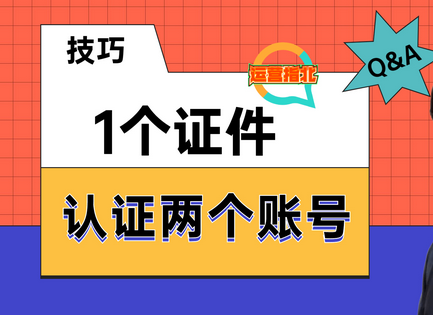 怎样知道抖音号注销成功了-抖音号注销成功后是什么体验？详细步