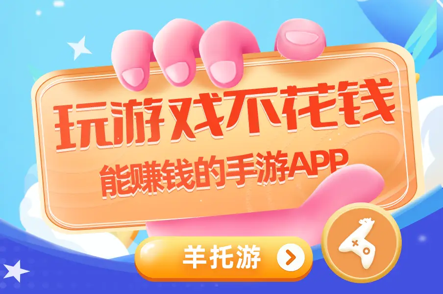 搭建结构的手机游戏盒子-打造专属手机游戏盒子的秘籍，让你爽到