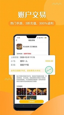 盒子搭建创意造型_盒子搭建图片_搭建结构的手机游戏盒子