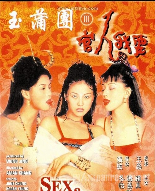 《来都来了》电影高清在线观看-来都来了：高清在线观看，每一帧