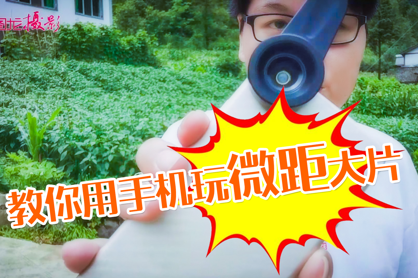 拍照玩推荐手机游戏要什么软件_拍照游戏都好的手机_不玩游戏要拍照的手机推荐