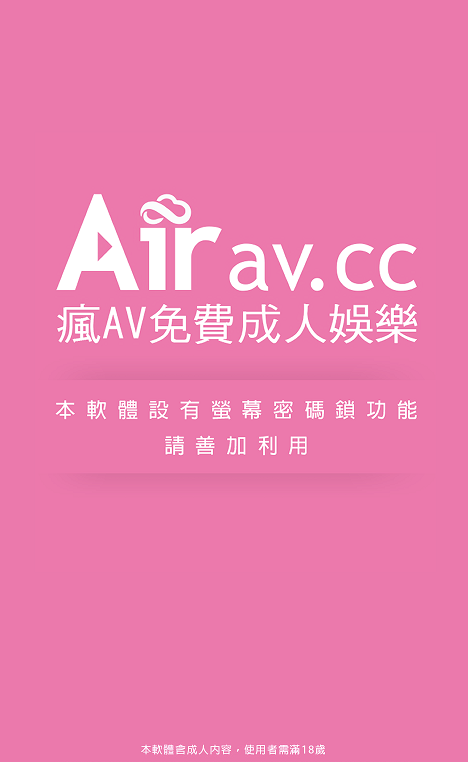 air手机游戏-Air 手机游戏：超高清画质、流畅动作与逼真