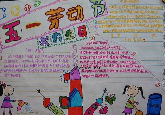 关于五一劳动节的古诗-五一佳节，从古诗中领略劳动的美好与崇高