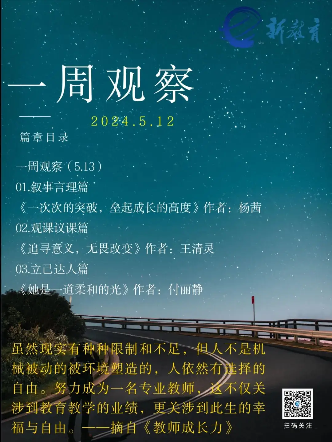 愚者途径序列八_愚者途径_愚者途径权柄