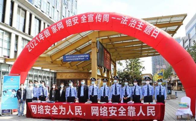 网络安全宣传周是每年几月几日-网络安全宣传周：关注网络安全，
