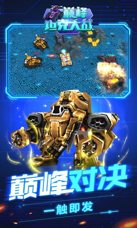 game手机下载平台_gutsglry手机游戏下载_game手机版下载