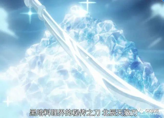 夏有天狼七星篇_夏有天狼七星篇多少钱_天狼七星篇
