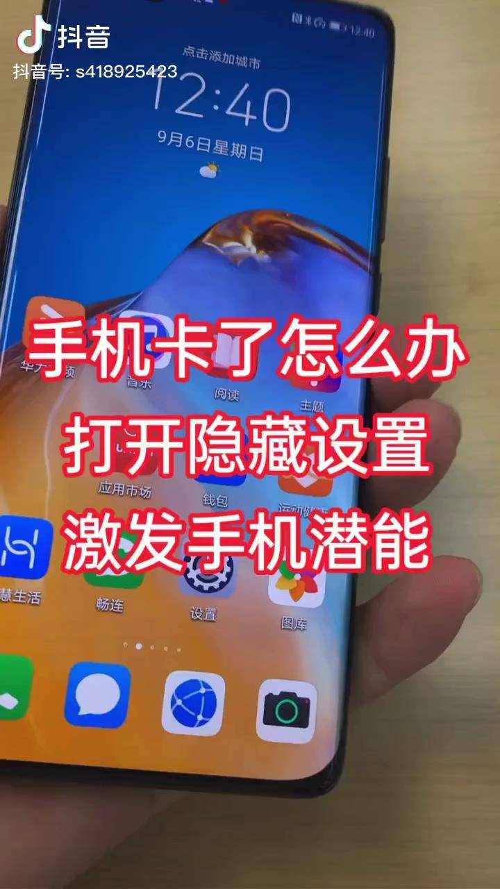 打游戏卡顿要不要换手机_换手机后打游戏很菜_要卡顿换手机打游戏会卡吗
