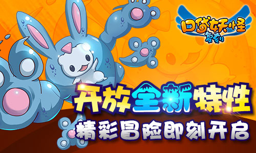 孢子这款游戏_孢子游戏好玩吗_孢子类手机游戏