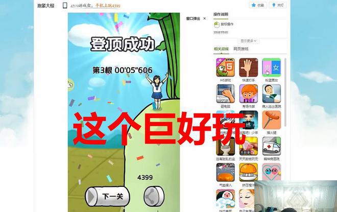 pdd游戏手机测评_测评手机游戏_手机游戏评测平台