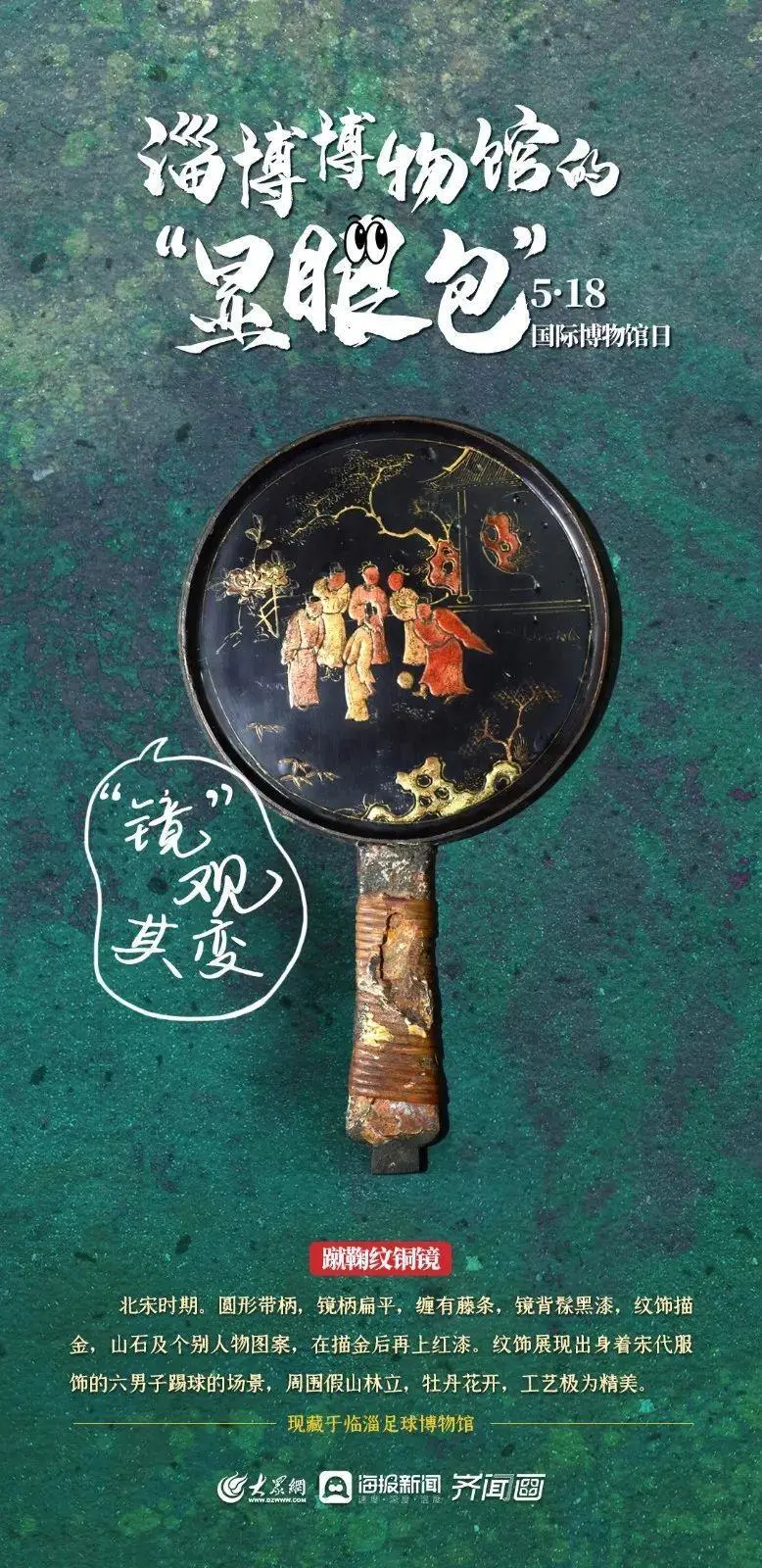 改游戏封面的app_封面改造手机游戏推荐_改造手机游戏封面