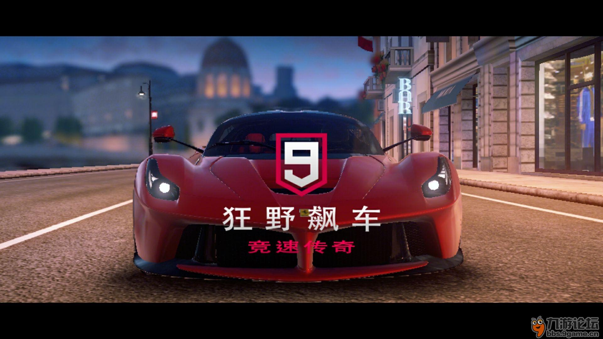 ipad手机开车游戏_开车游戏_免费开车游戏