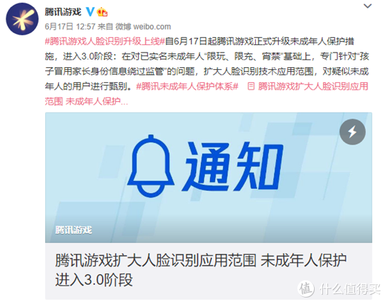 不用防沉迷的手机游戏下载_防游戏沉迷app_防沉迷游戏的智能手机