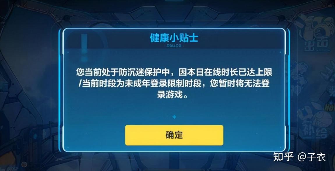 防沉迷游戏的智能手机_防游戏沉迷app_不用防沉迷的手机游戏下载