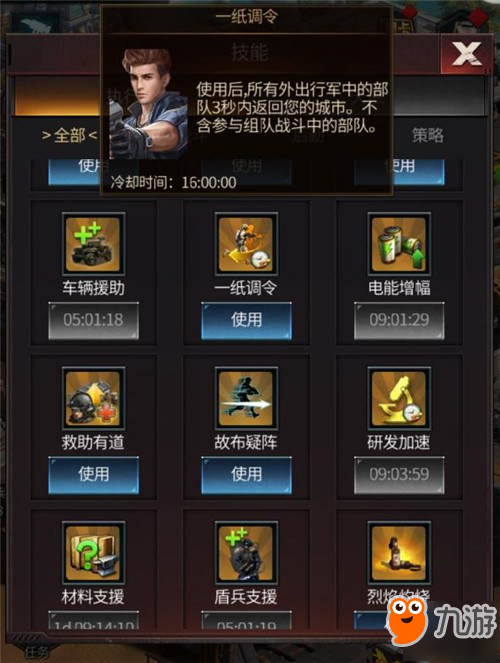 成年人slg单机手机游戏_成年人slg单机手机游戏_成年人slg单机手机游戏