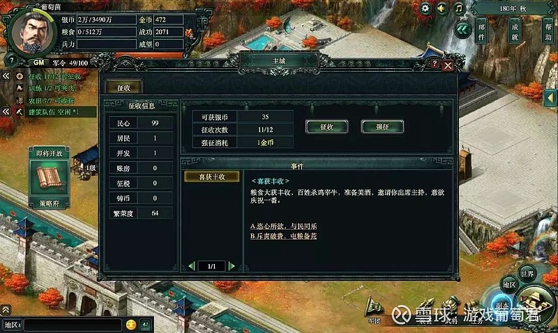成年人slg单机手机游戏_成年人slg单机手机游戏_成年人slg单机手机游戏