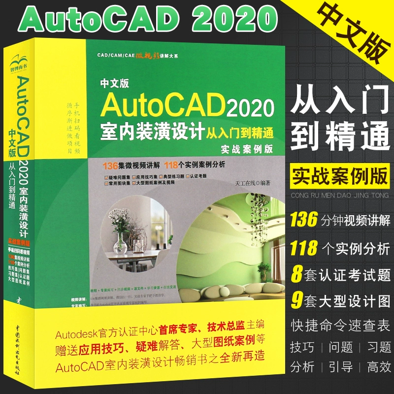 autocad中文破解版-使用 AutoCAD 破解版的危害