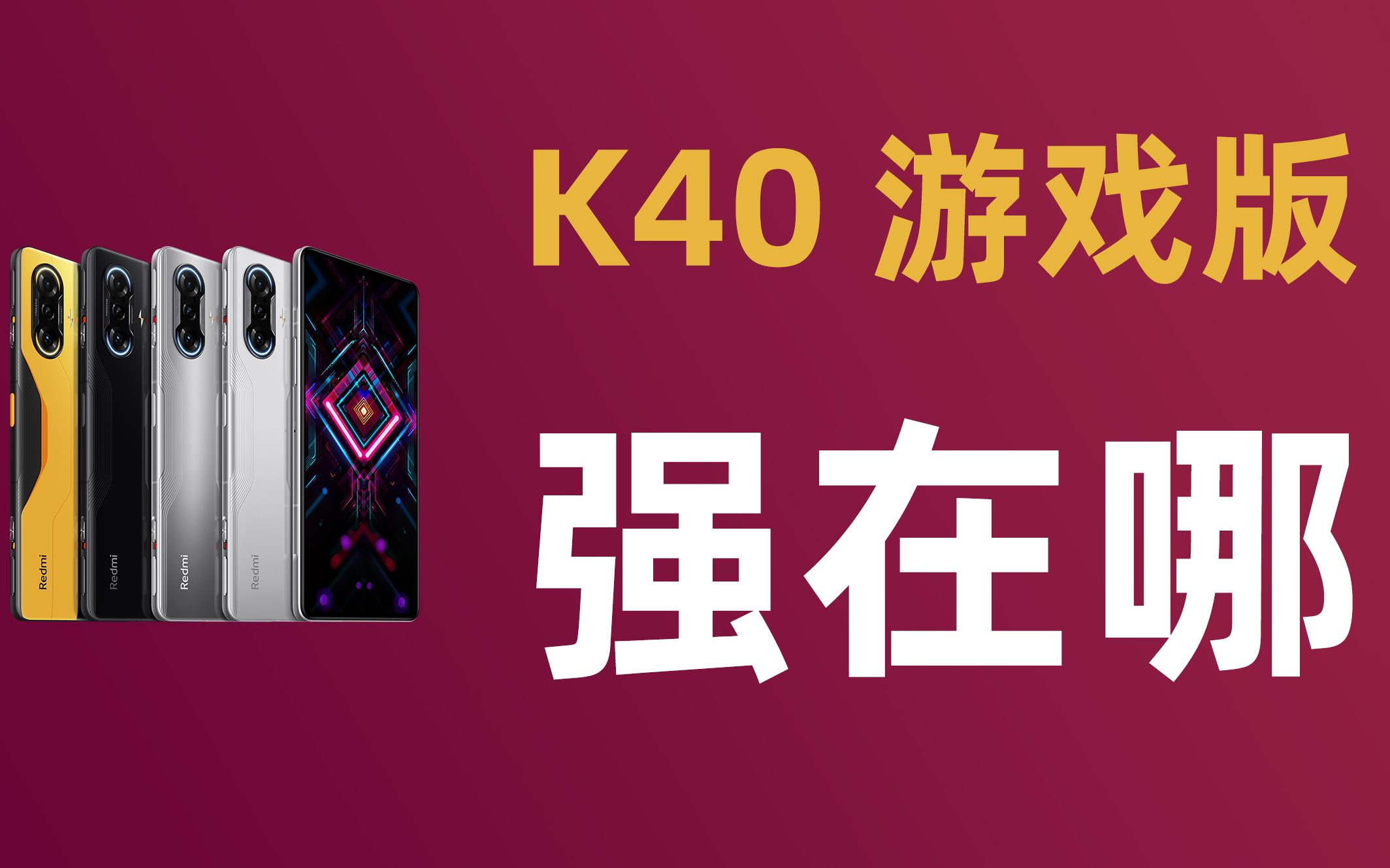 失灵玩手机游戏k40怎么办_k40手机玩游戏失灵_k40游戏版手机触摸太灵敏了