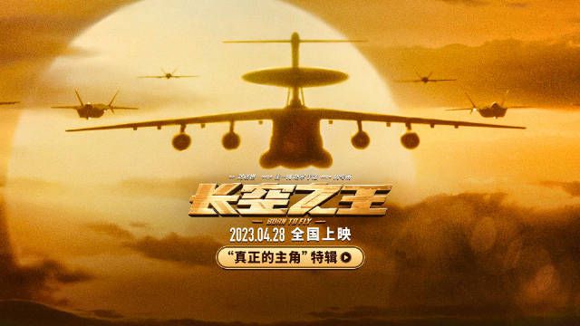 长空之王电影完整在线观看高清_鸭王粤语高清在线免费观看_入殓师电影高清完整观看
